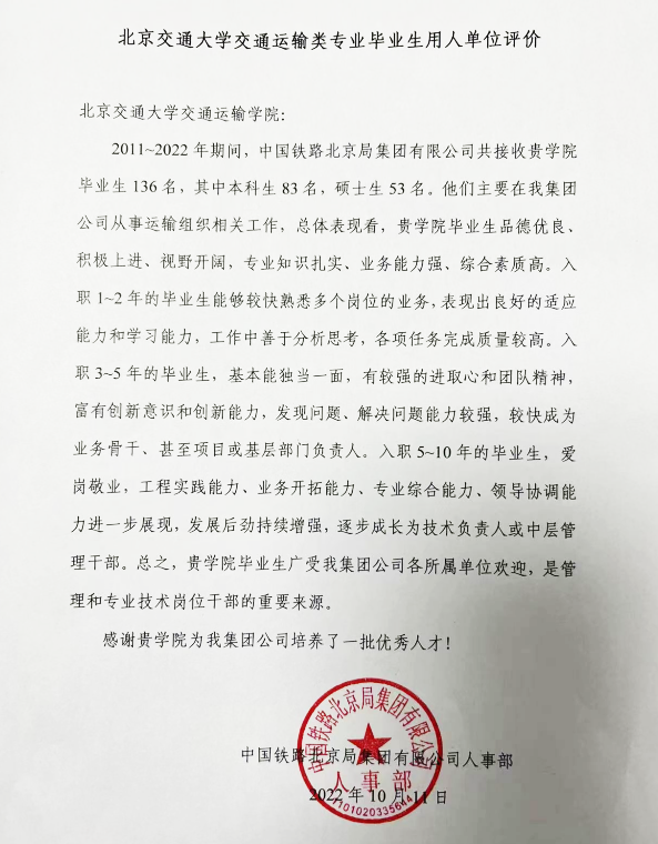 应用示范1